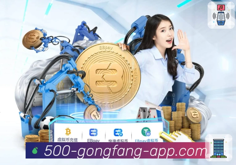 500彩票网官方 500万彩票网 平台生态示意图