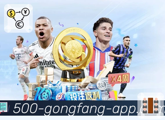 体育平台欢迎图